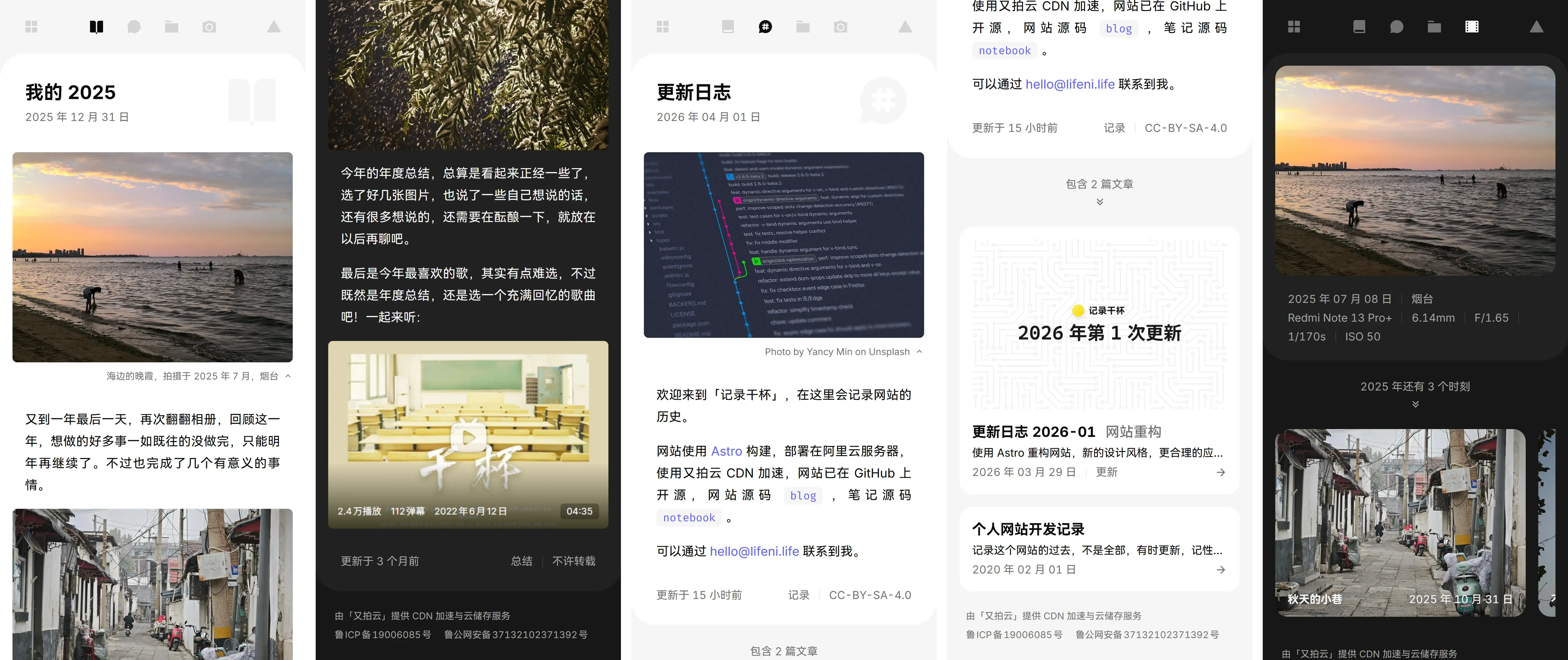 手机端详情页面